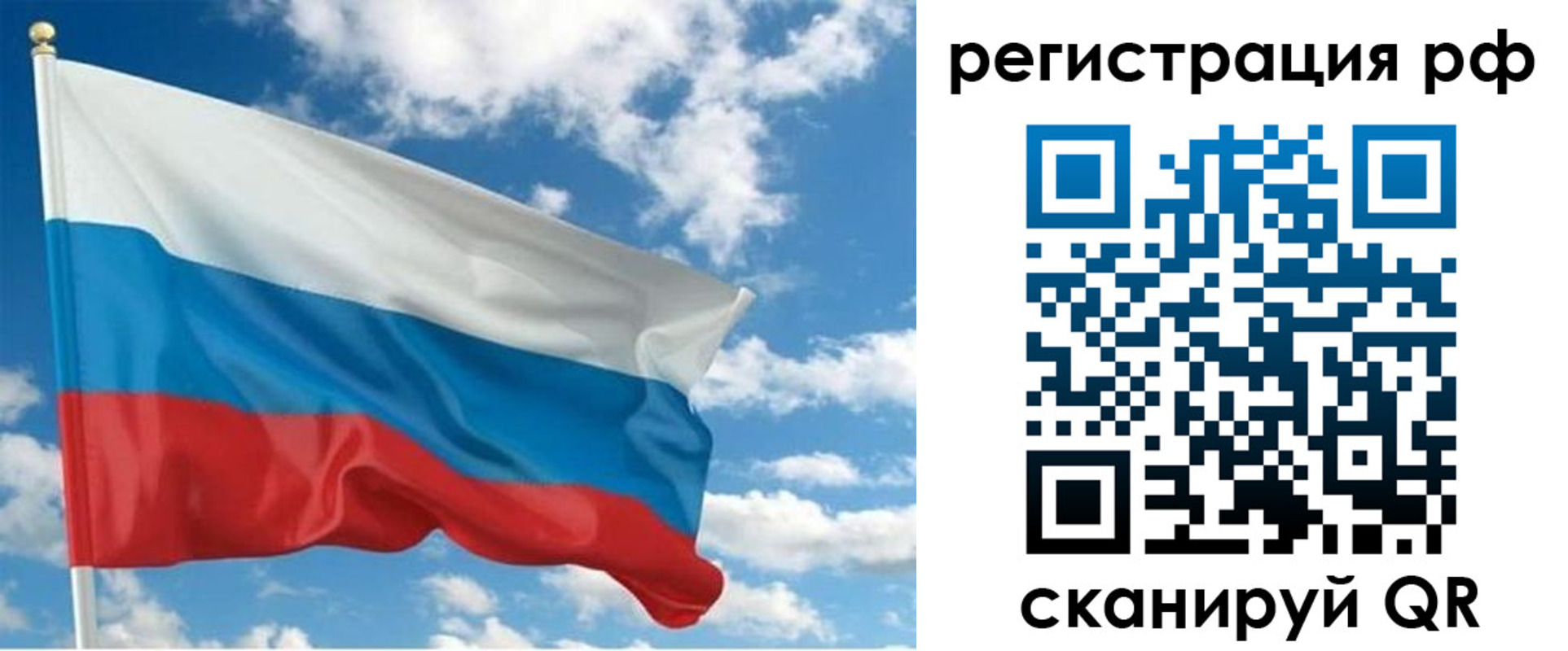 прописка паспорт в Кемерово