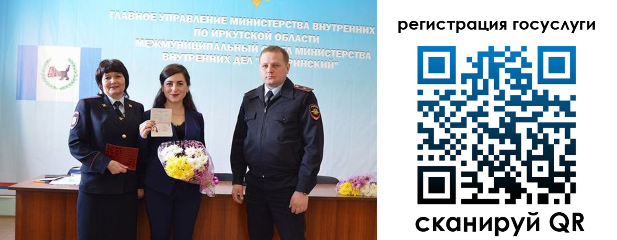 прописка для военкомата в Кемерово