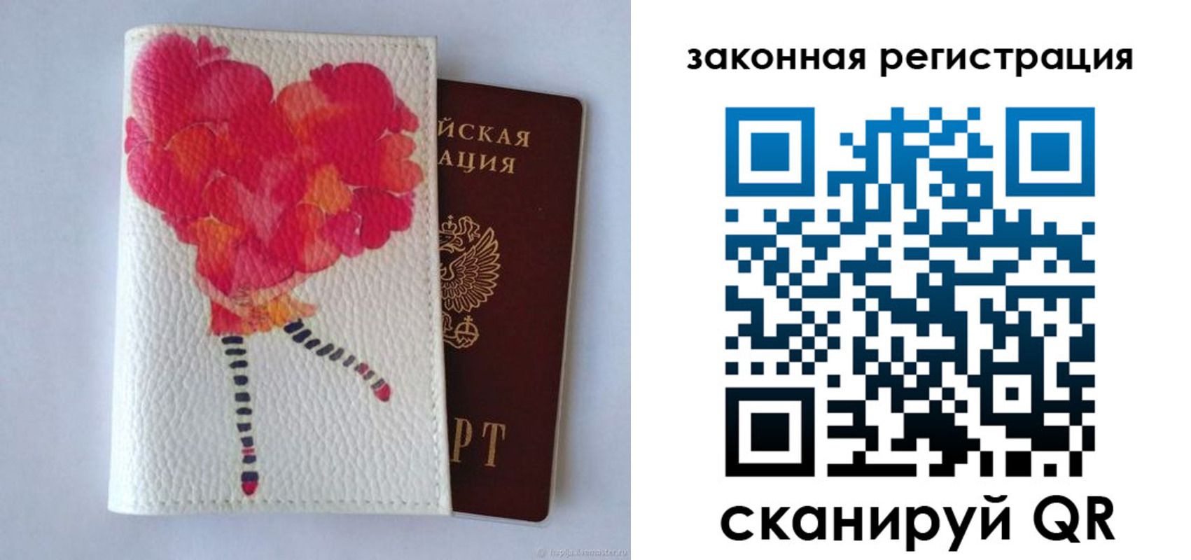 прописка для военкомата в Кемерово