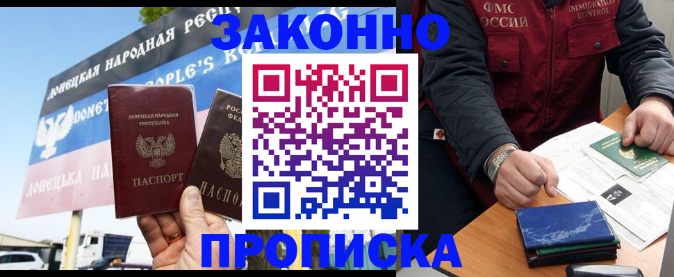 регистрация для дет. сада в Кемерово